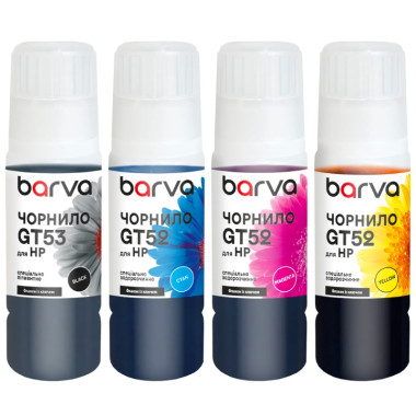 Комплект чернил HP Ink Tank 311 — GT53, GT52