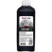 Комплект чернил Epson L121 — 664
