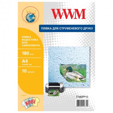 Плівка для друку вінілова самоклеюча А4 WWM 180 г/м² (5 аркушів)