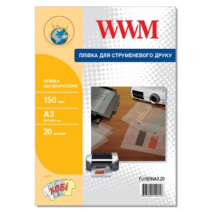 Плівка для друку напівпрозорий А3 WWM 150 г/м² — 20 аркушів