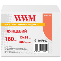 Глянцевая фотобумага 13х18 WWM 180 г/м² — 500 листов
