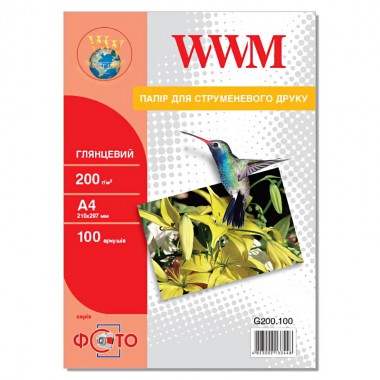 Глянцевая фотобумага А4 WWM 200 г/м² (100 листов)