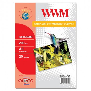 Глянцевая фотобумага А3 WWM 200 г/м² (20 листов)