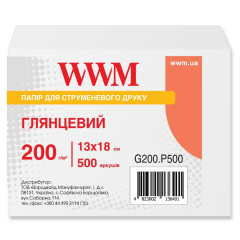 Глянцевий фотопапір 13х18 WWM 200 г/м² — 500 аркушів