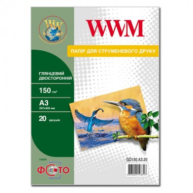 Глянцевая фотобумага двусторонняя А3 WWM 150 г/м² (20 листов)