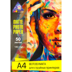 Матовая фотобумага А4 Inksystem 180 г/м² — 50 листов