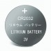 Батарейка 3V CR2032 для живлення планки чипа СБПЧ