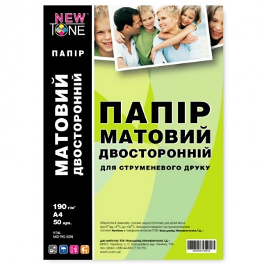 Матовая фотобумага двусторонняя А4 NewTone 190 г/м² (50 листов)