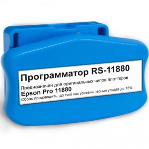 Программатор чипов картриджей Epson Stylus Pro 11880
