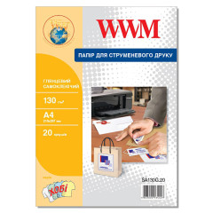 Глянцевая фотобумага самоклеящаяся А4 WWM 130 г/м² — 20 листов