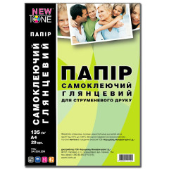 Глянцевая фотобумага самоклеящаяся А4 NewTone 135 г/м² — 20 листов